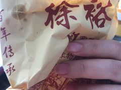 -徐裕泰(古里店)