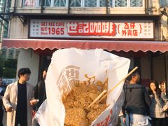 花生奶油方块-世记咖啡(氹仔外卖店)
