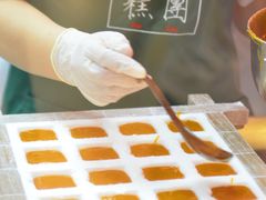 -阮大兴糕团(日月光中心店)
