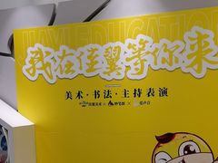 -佳翼教育(铁西大都汇校区)