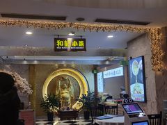 -和记小菜(七宝店)