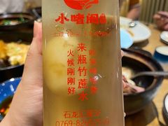 -喜茶(东莞汇一城店)