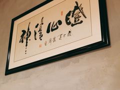 -回水镇·江湖川菜(恒大新城店)