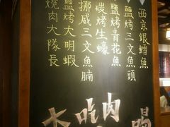 菜单-牛家酒场(7mall店)