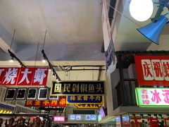 -阿财老铺·老蚌埠龙虾城(华夏总店)