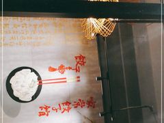 -四姐妹东北饺子(沙尾路店)