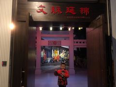 -皖西博物馆