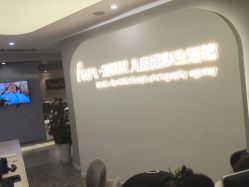 点击看大图 -范叔叔儿童摄影生活馆(芝麻开门欢颜店)