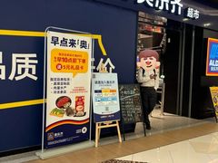 -光启城时尚购物中心