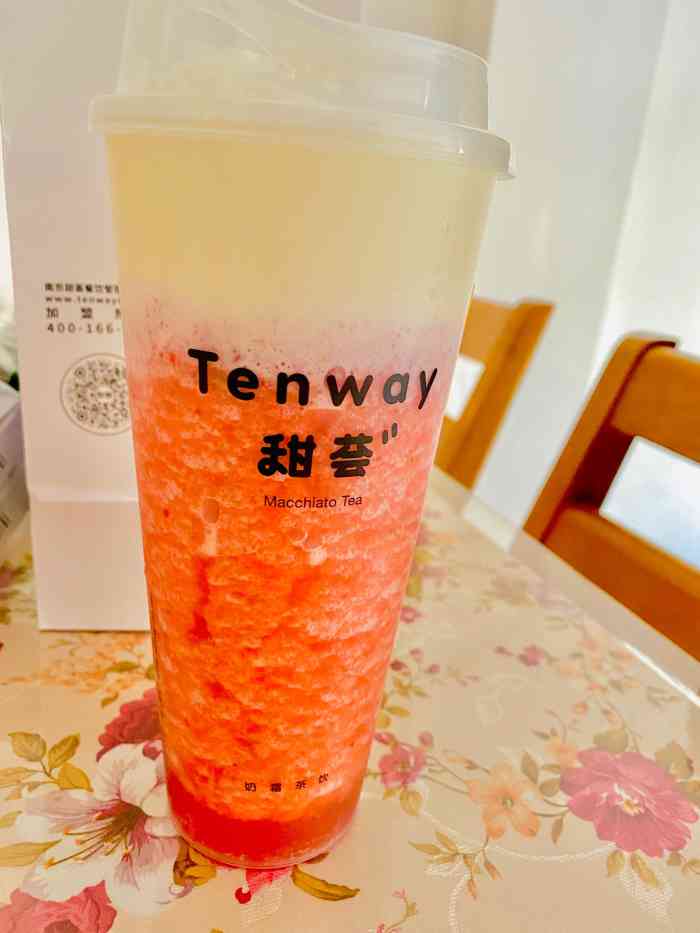 tenway甜荟奶霜茶饮(明瓦廊店)