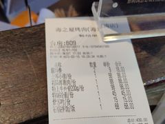 -海之屋韩式烤肉(海棠68环球美食街店)