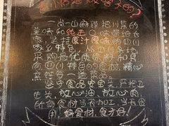 -一岚一山(角门总店)
