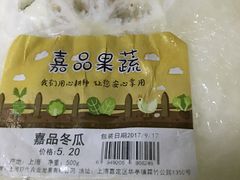 -家乐福(古北店)