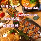 潍坊探店｜円满日式居酒屋🏮 