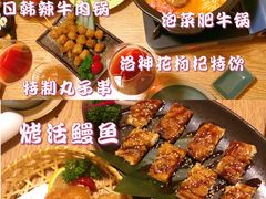 -円满日式居酒屋(蓉花路美食街店)