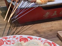 -老五烧烤(盘金华府总店)