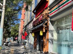 -柿子树炭烤羊腿(金台路店)