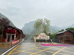 -少华山国家森林公园