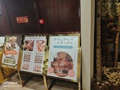 -益健·足疗汗蒸SPA(芙蓉广场店)