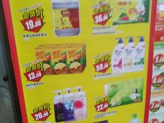 -华润万家(东葛店)