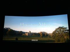 -博纳UA东方宝泰电影城