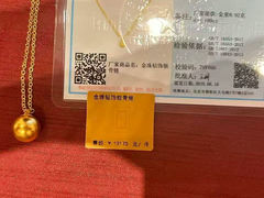 -老铺黄金(工美大厦店)