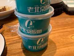 -壹零捌道·北京烤鸭(车公庄店)