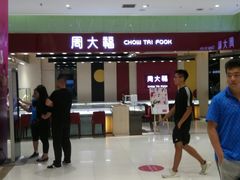 -丽达购物中心(崂山店)