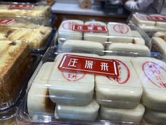 -汪保来(杭州解放路店)