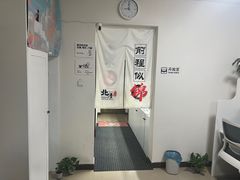 -北青自习室(清源路店)