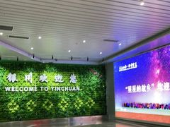 -银川河东国际机场