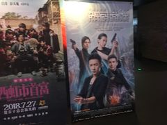 -幸福蓝海影城(闵行莘庄杜比全景声店)
