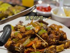 -天程知味园