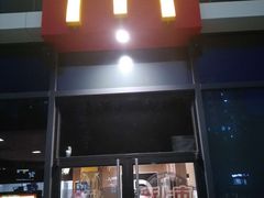 门面-麦当劳(启迪香山店)