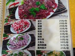 菜单-濠轩阁特色生蚝火锅(水湾路店)