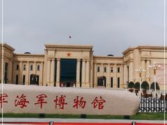 -中国人民解放军海军博物馆