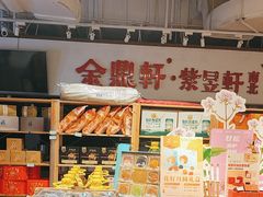 -金鼎轩(阜成门金融街店)