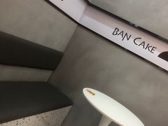 -BanCake·法式千层·拿破仑專門店
