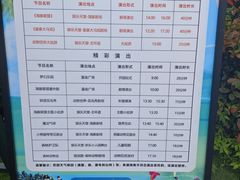-乐和乐都主题乐园