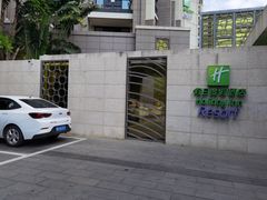 -清水湾假日酒店(行云路店)