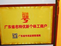 -半岛太子酒家(海港城店)