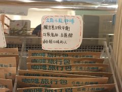 -猫的天空之城概念书店(印象城购物中心店)