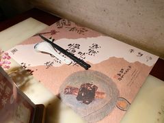 -枚青·临安酒肆(腾飞大厦店)