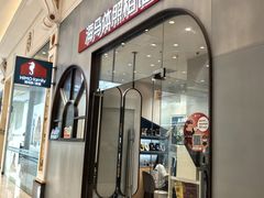 -海马体照相馆(上海月星环球港店)
