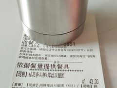 -第一食品(中环百联店)