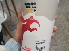 -书亦烧仙草(遂宁万达金街店)