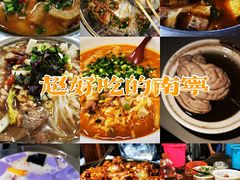 -舒记粉店(七星路店)