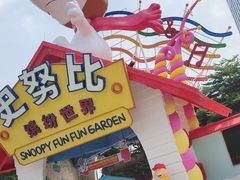 -史努比缤纷世界