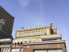 -新疆国际大巴扎