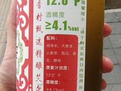 -北京稻香村(甘家口店)